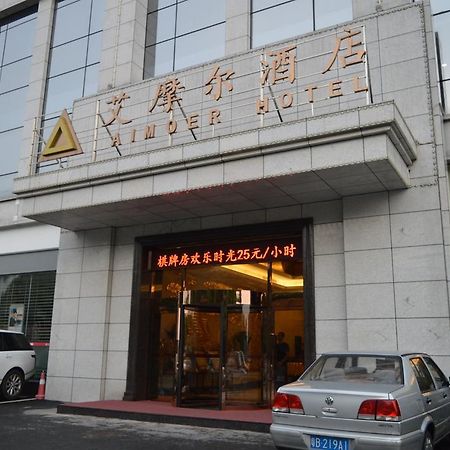 Aimoer Hotel Foshan Exteriör bild